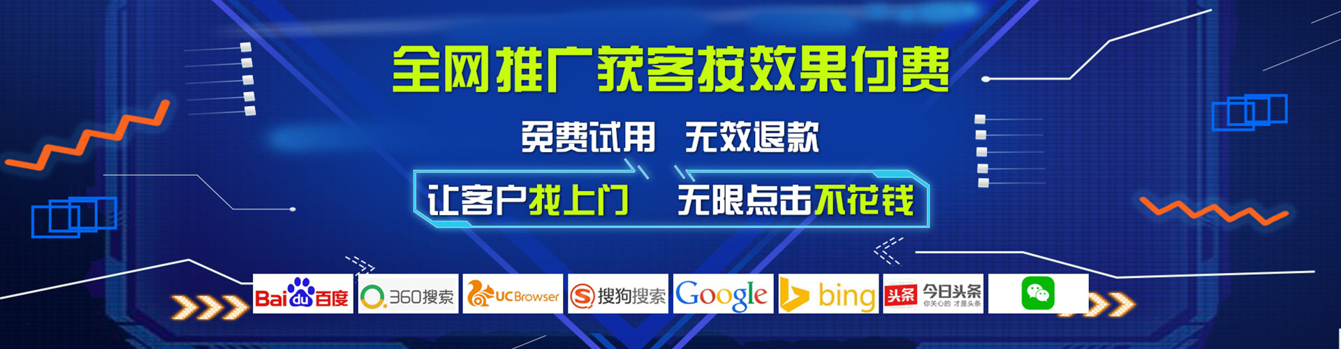 新安百度推广运营